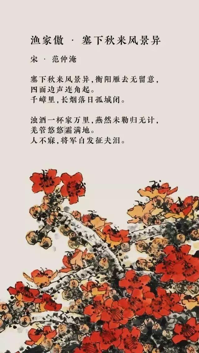 燃烧中，周伟当初坑高四海后，他又做了什么事？