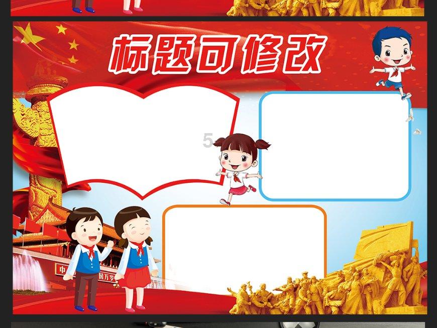 皮裤风尚