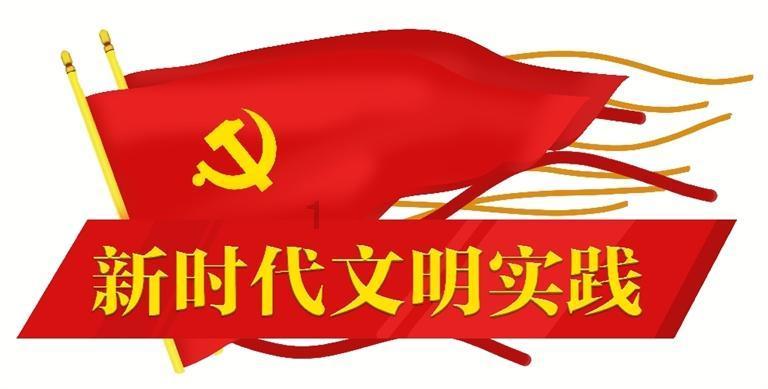 千秋文字更嶙峋——遥送戴逸先生