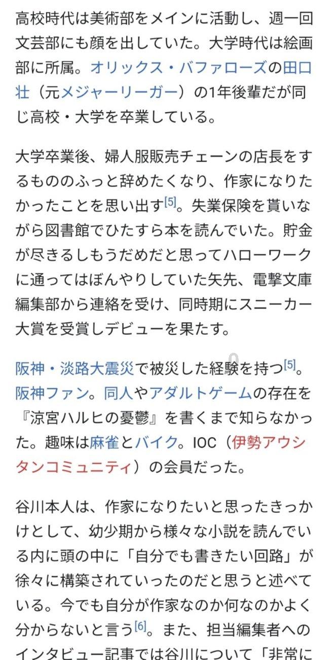 花与剑